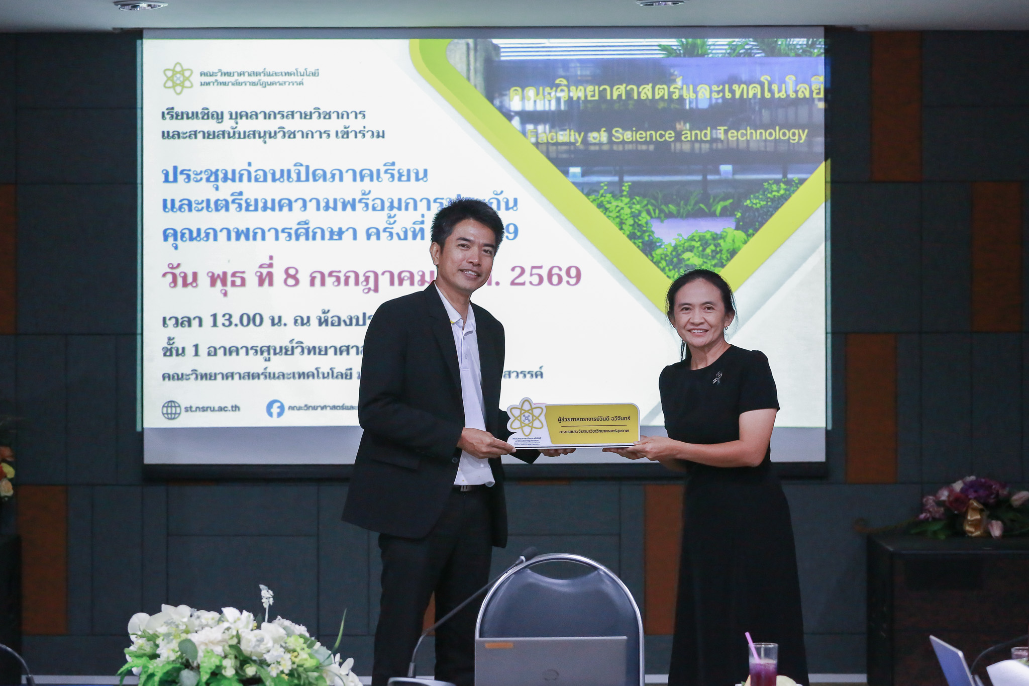 ภาพกิจกรรม