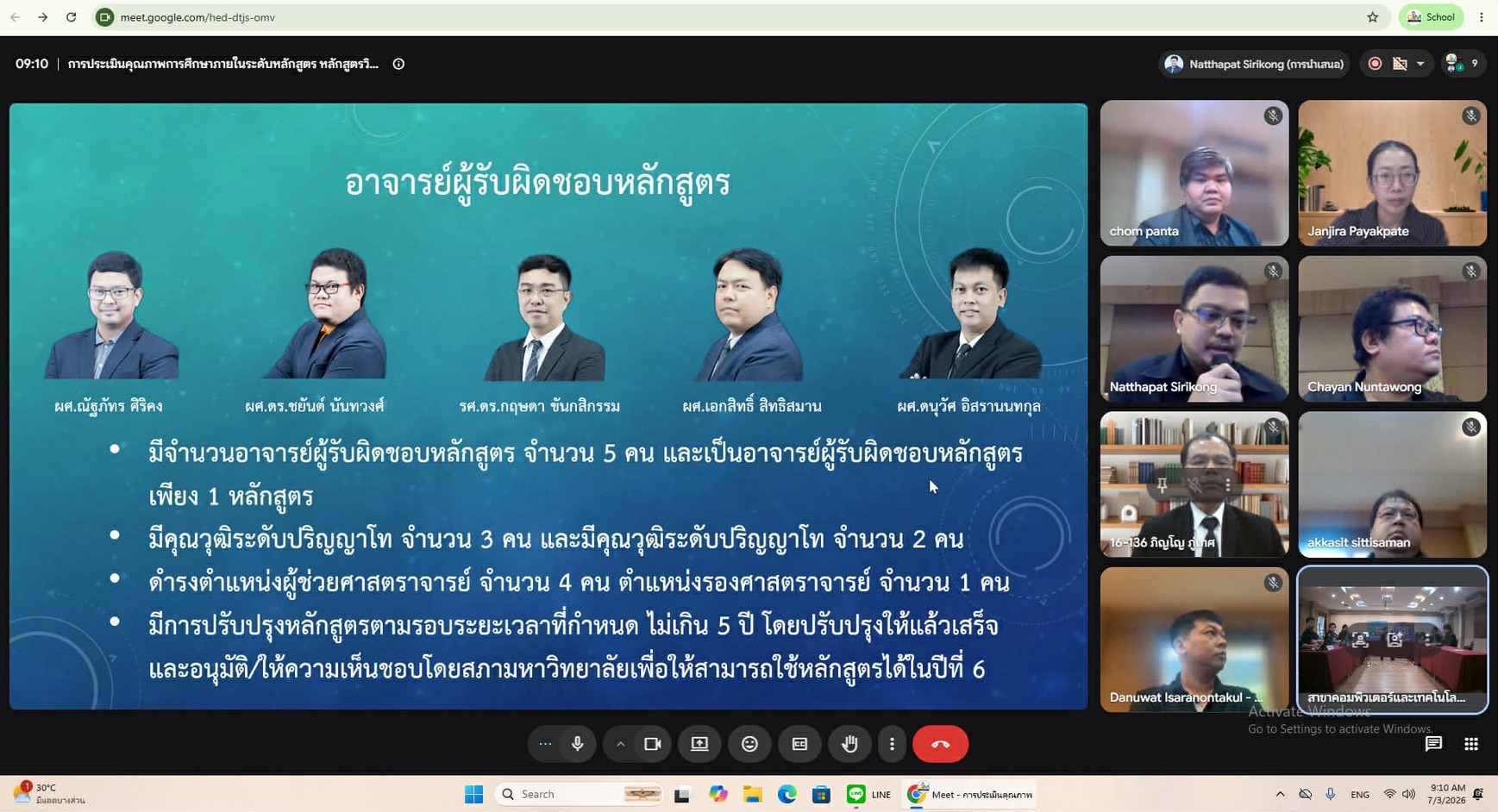 ภาพกิจกรรม