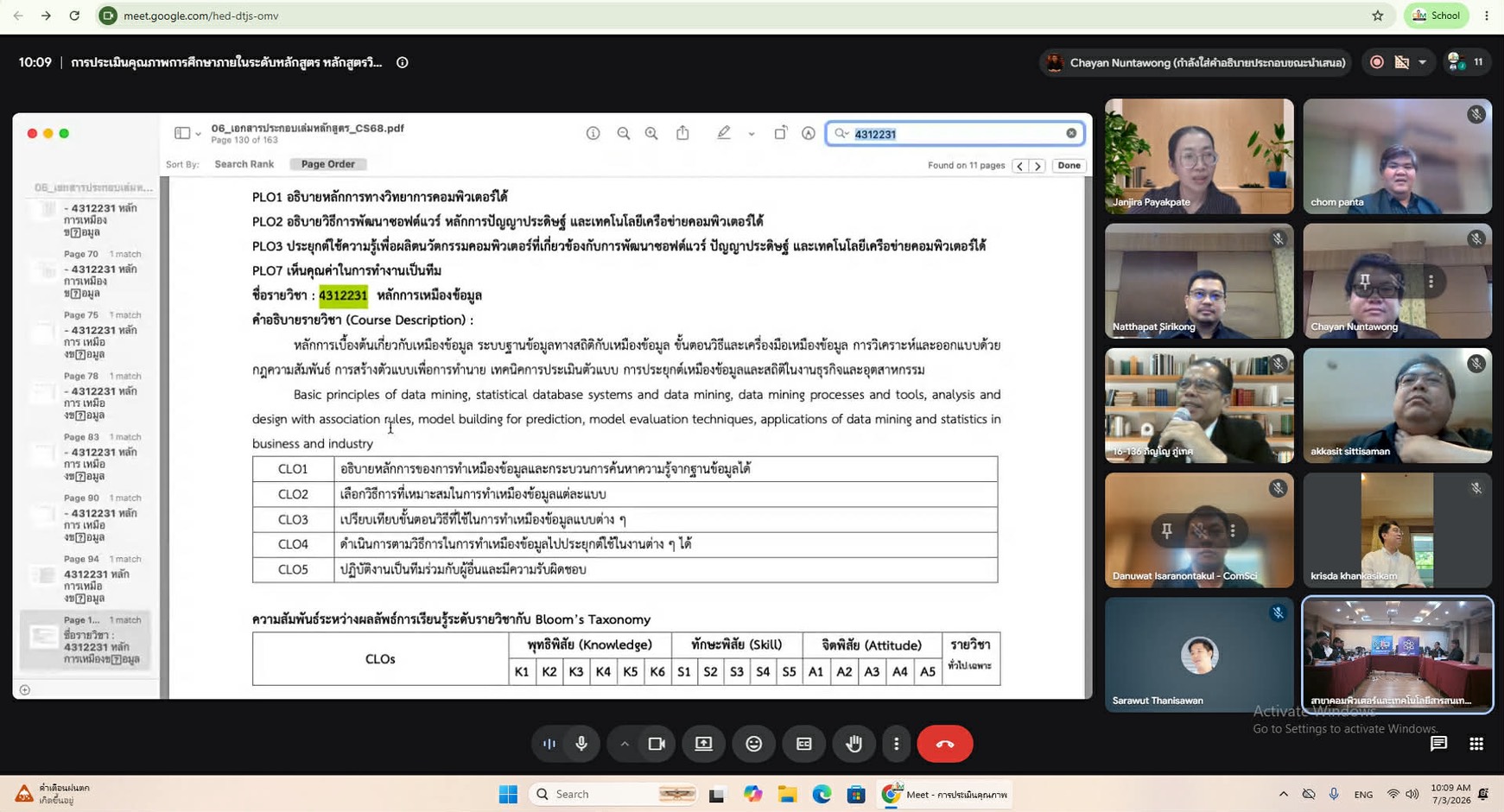 ภาพกิจกรรม