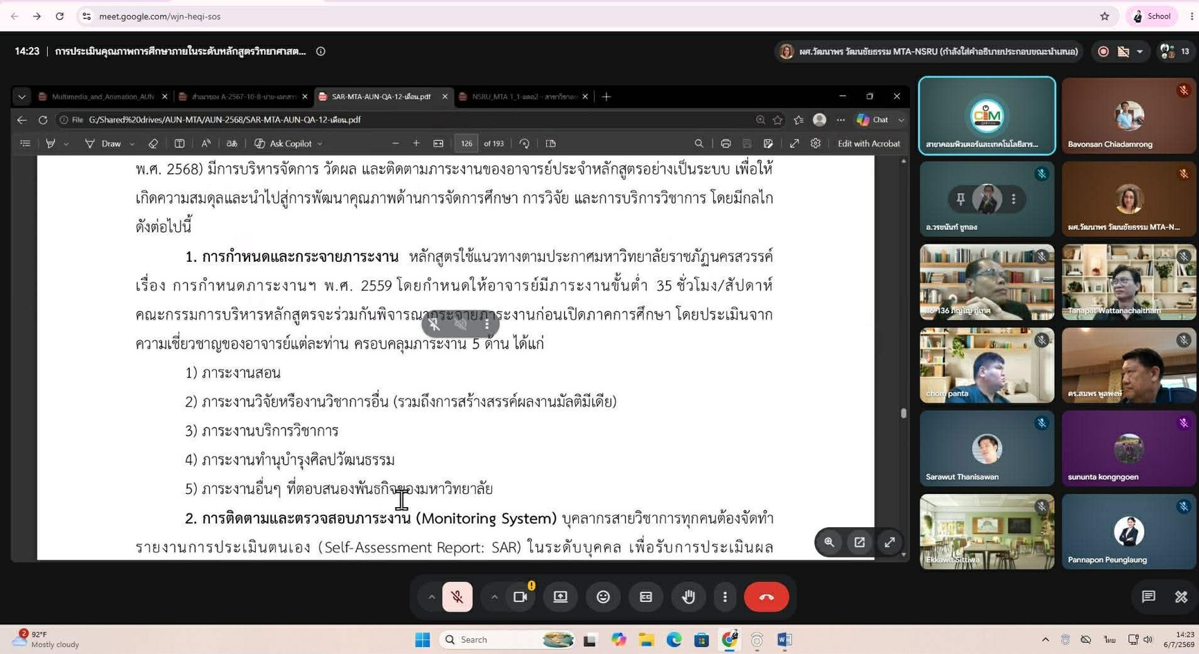 ภาพกิจกรรม