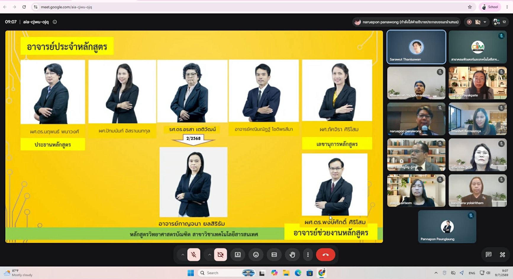 ภาพกิจกรรม