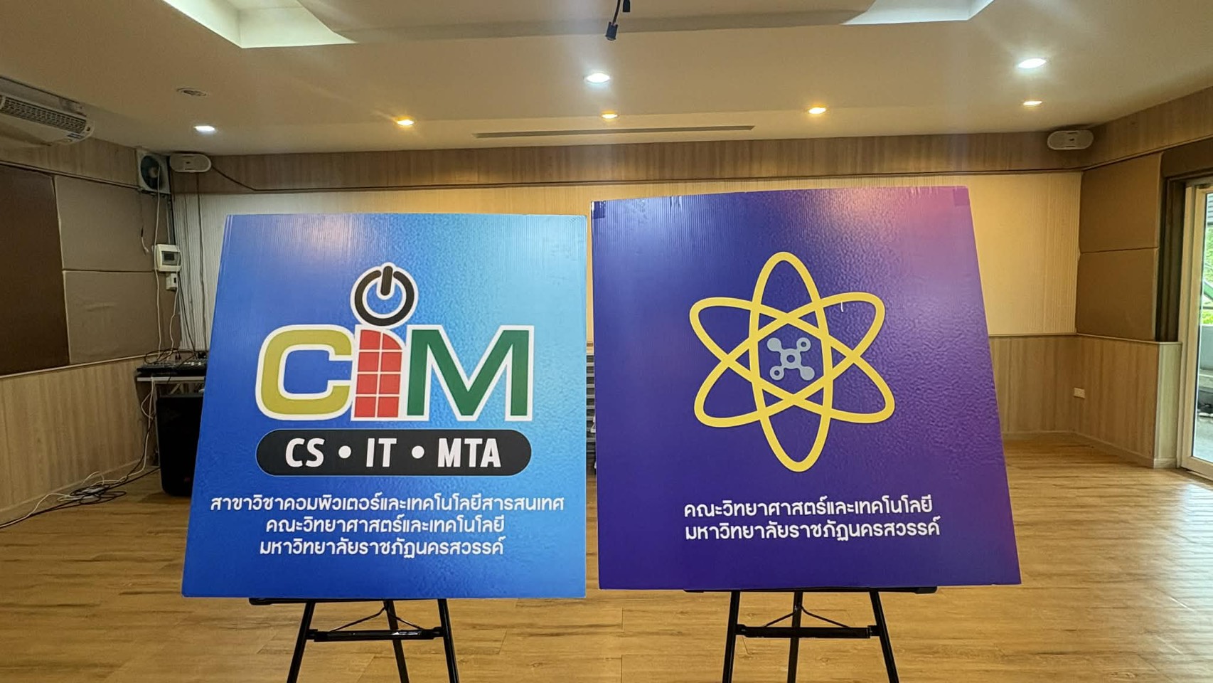 ภาพกิจกรรม