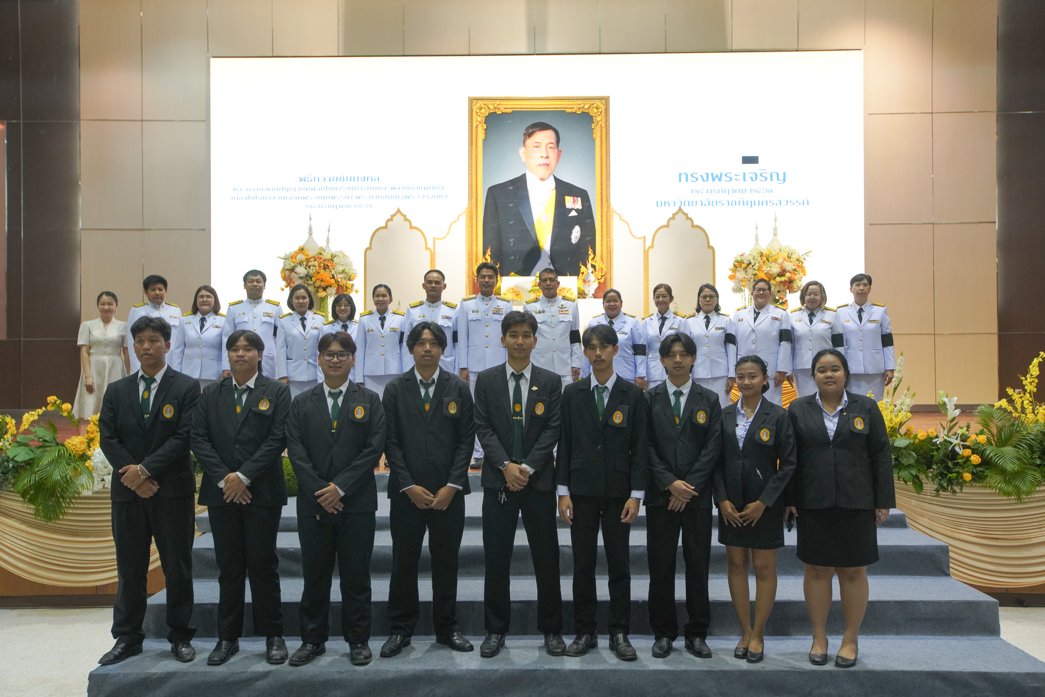 พิธีถวายชัยมงคล และถวายสัตย์ปฏิญาณเพื่อเป็นข้าราชการที่ดีและพลังของแผ่นดิน เนื่องในโอกาสวันเฉลิมพระชนมพรรษาพระบาทสมเด็จพระเจ้าอยู่หัว