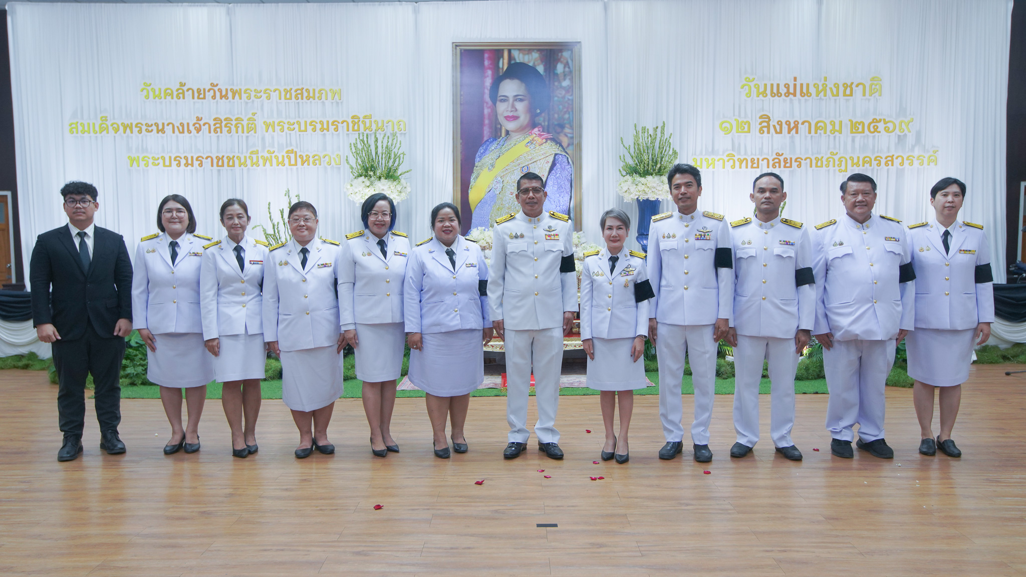 พิธีน้อมรำลึกพระมหากรุณาธิคุณ "พระแม่แห่งแผ่นดิน" พร้อมเชิดชูเกียรติ "แม่ผู้เป็นแบบอย่าง" ประจำปี 2569